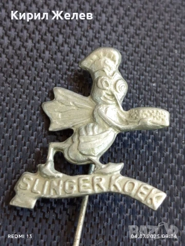 Две редки значки НИДЕРЛАНДИЯ SLINGERKOEK за КОЛЕКЦИЯ ДЕКОРАЦИЯ 29768, снимка 5 - Колекции - 50902651