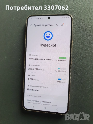 Samsung Galaxy S22, снимка 2 - Samsung - 53399602