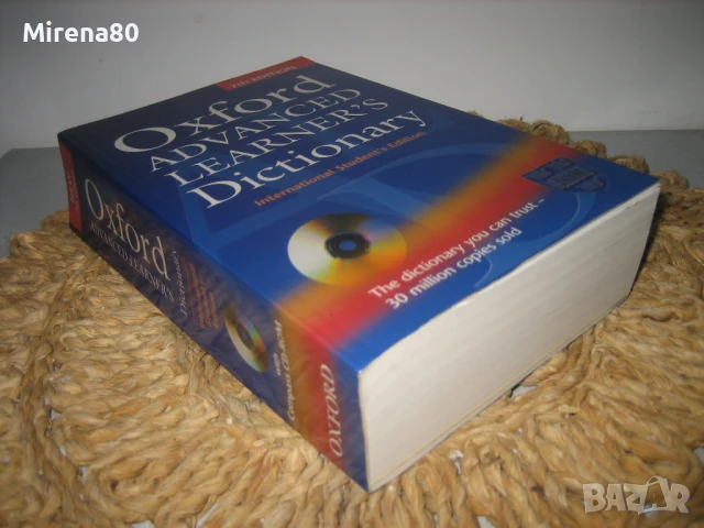 OXFORD - Advance learners dictionary - НОВ !, снимка 3 - Чуждоезиково обучение, речници - 50537778