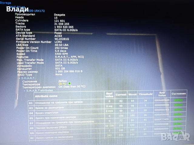 Asus X554 Intel i3 4005U/1TB/8GB/отлична батерия, снимка 13 - Лаптопи за дома - 50504074