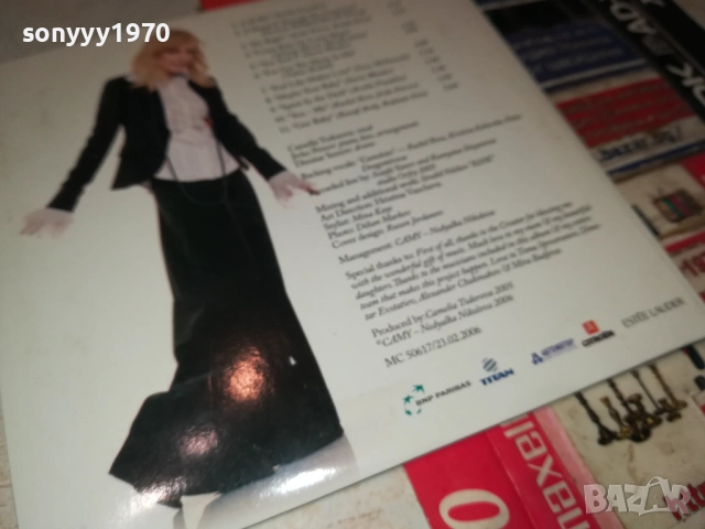 CAMELLIA TODOROVA CD 0512251628, снимка 16 - CD дискове - 52664002