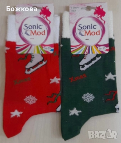 Коледни чорапи, снимка 6 - Коледни подаръци - 52226112