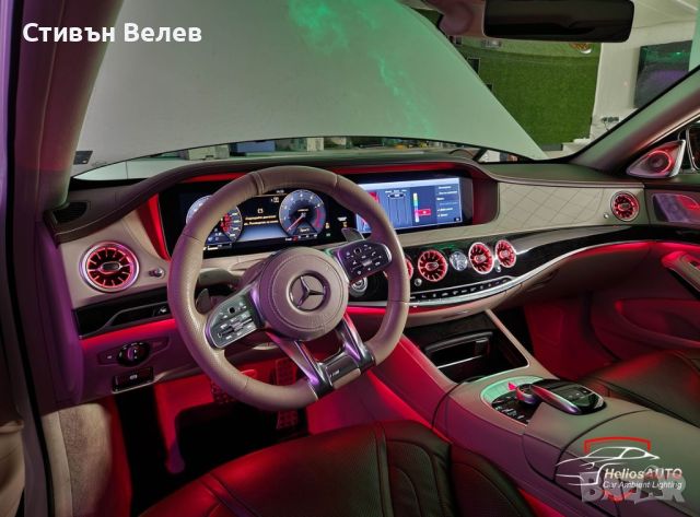 Амбиентно осветление за Mercedes S-class W222 от HeliosAUTO, снимка 7 - Аксесоари и консумативи - 45570449
