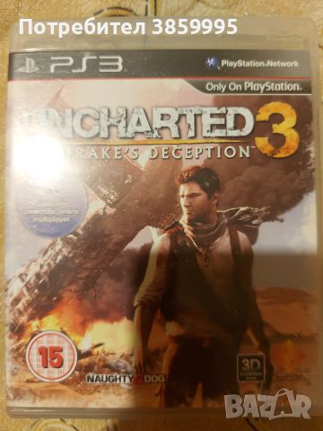 Uncharted3 drake's deception, снимка 1 - Игри за PlayStation - 46698410