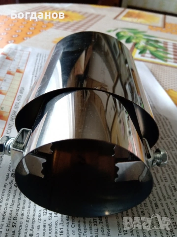 НОВ НАКРАЙНИК ЗА АУСПУХ, снимка 4 - Аксесоари и консумативи - 54099585