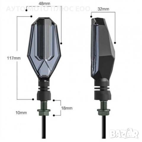Универсални LED мигачи за Мотор с дневни светлини 12V, снимка 7 - Аксесоари и консумативи - 54009242
