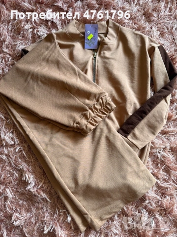 Дамски спортен екип