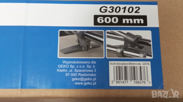 НОВА ръчна резачка за плочки , снимка 3 - Други инструменти - 53511865