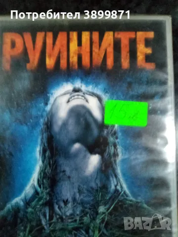 Продавам чисто нови филми на DVD с български субтитри, снимка 1 - DVD филми - 48590881