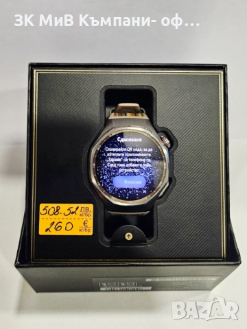 Huawei Watch GT 6 Pro 46mm 07037-25