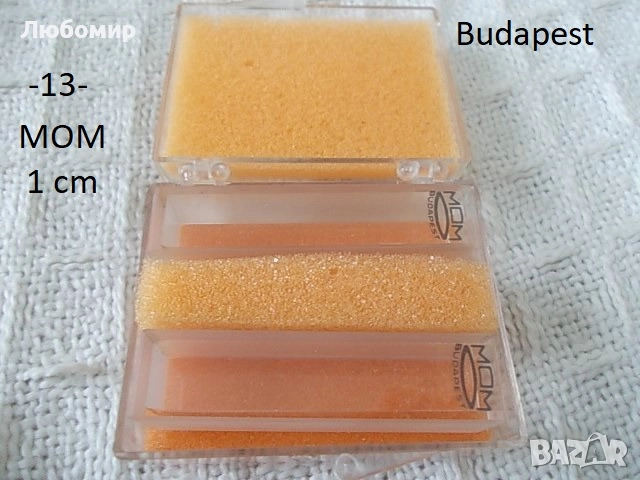 Кювети специални разни - списък, снимка 13 - Медицинска апаратура - 52854195