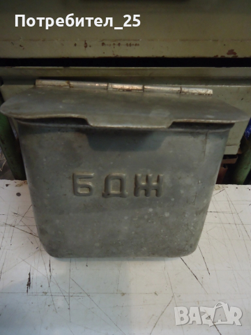 Рето пепелник - кошче  БДЖ, снимка 8 - Антикварни и старинни предмети - 51683577