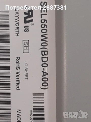 LG 55NANO863NA на части EAX69109605(1) EAX68248011(1.9), снимка 10 - Части и Платки - 54294306