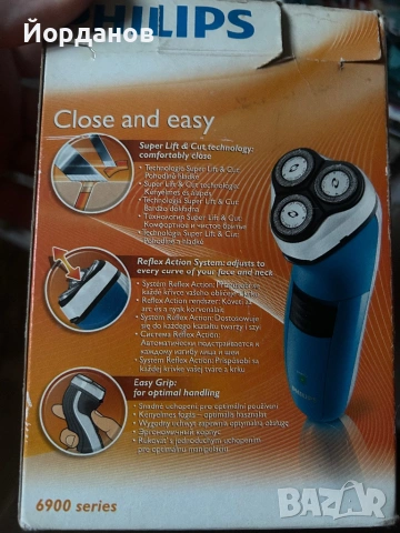 Philips Close and Easy 6970 (6900 Series) Electric Shaver, снимка 2 - Други - 53253157