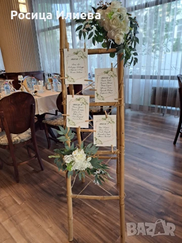  Украса за партита , снимка 4 - Декорация - 51295722