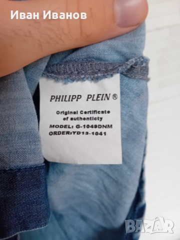 Оригинална дамска риза Philipp Plein, снимка 6 - Ризи - 51656140