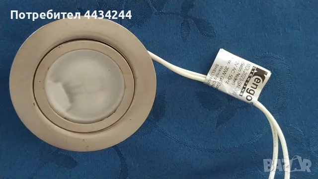 Продавам  трафове , лунички и осветителни тела за вгаждане, снимка 12 - Крушки - 49816202