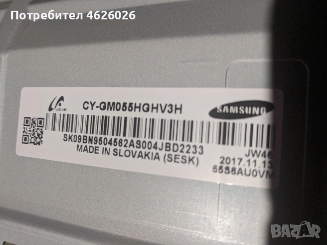 SAMSUNG UE55MU6199U-BN41-02568B-L55S6R_MHS BN44-00807F, снимка 4 - Части и Платки - 53288867