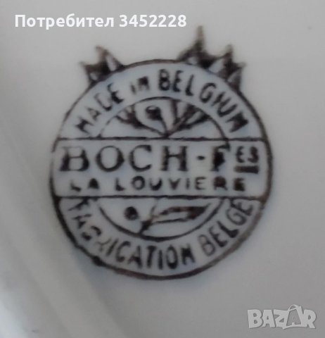 пана плата Белгия за ценители 32см , снимка 2 - Пана - 50663952