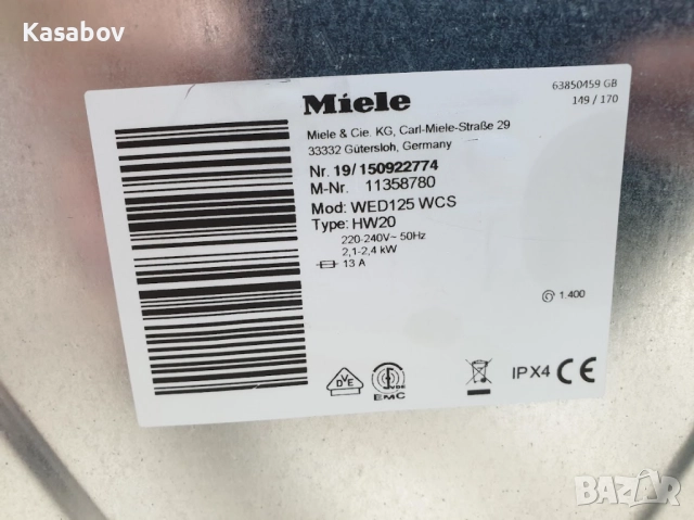 Miele W1 Excellence Пералня 8кг Миеле 12м Гаранция, снимка 12 - Перални - 52888222