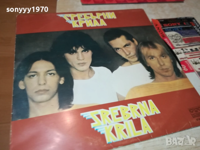 SREBRNA KRILA 0210251131, снимка 5 - Грамофонни плочи - 51917699