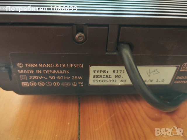 Bang & Olufsen Beogram CD 3500 плейър, снимка 3 - Ресийвъри, усилватели, смесителни пултове - 53767287