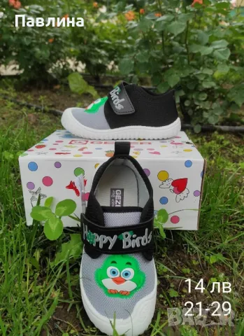 Детски пантофи Gezer, снимка 6 - Детски пантофи - 50316747