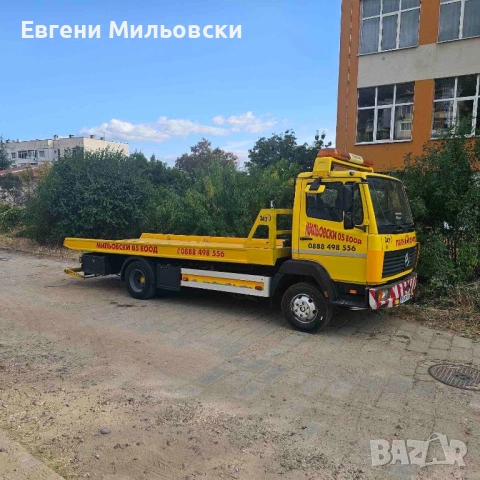 Лицензирана пътна помощ Мильовски-Карлово