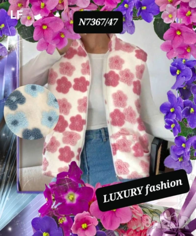 Дамски елеци, снимка 2 - Елеци - 52842155