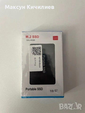 Нов Преносим/Външен Хард Диск (SSD) 1 ТБ, снимка 1