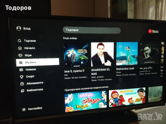 Телевизор JVC 32инча, снимка 8 - Телевизори - 53932557