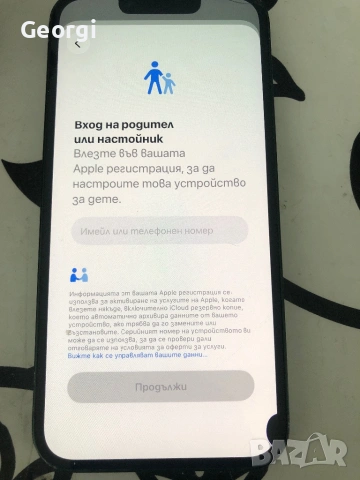 iPhone 13 128gb, снимка 7 - Apple iPhone - 53875159