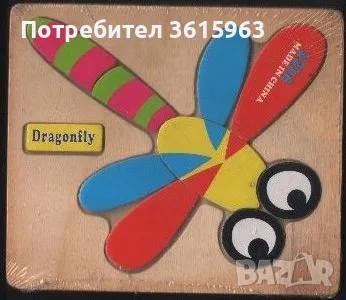 Дървен пъзел: Водно конче, снимка 1 - Игри и пъзели - 47077603