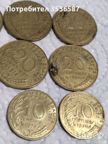 Продавам Лот 10,20,-сантима 1978г., снимка 9 - Нумизматика и бонистика - 45526604