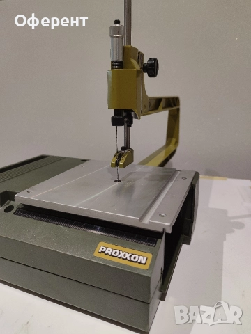 PROXXON DS 230/e контурен трион, снимка 2 - Други инструменти - 52892333