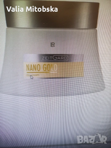 Zeitgard nanogold дневен крем