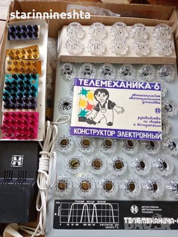 ТЕЛЕМЕХАНИКА 6 конструктор Ретро СССР стара руска играчка 1977 година стари руски играчки , снимка 3 - Антикварни и старинни предмети - 49526841