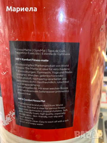 Висококачествена постелка за фитнес и пилатес "WFX" / 183х61х12мм., снимка 9 - Други спортове - 53533792
