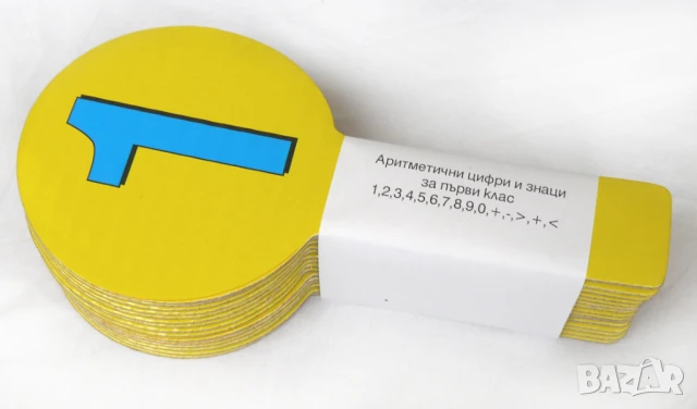 Цифри палки числа за първокласник, снимка 3 - Ученически пособия, канцеларски материали - 51112524