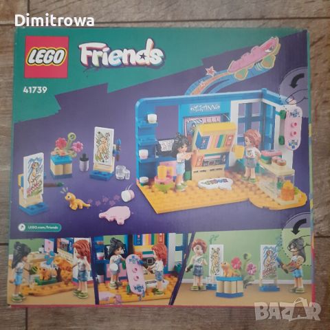 LEGO Friends Стаята на Лиан 41739, снимка 3 - Образователни игри - 46460262