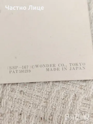 Оригинална Японска Стереокартичка Стерео Картичка 1970те г, снимка 4 - Колекции - 50335416