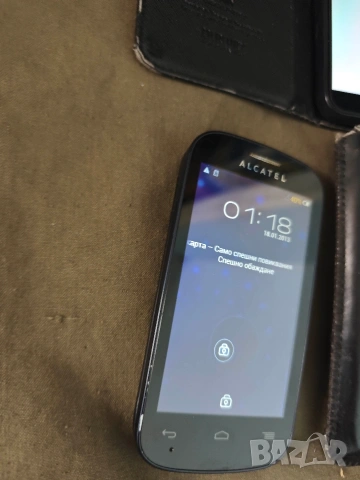 Продавам два стари телефона , снимка 2 - Други - 54246481