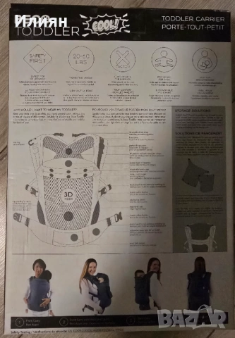 Ергономична раница за деца - Beco Toddler Carrier Cool Mesh Navy, снимка 6 - Кенгура и ранички - 53307170