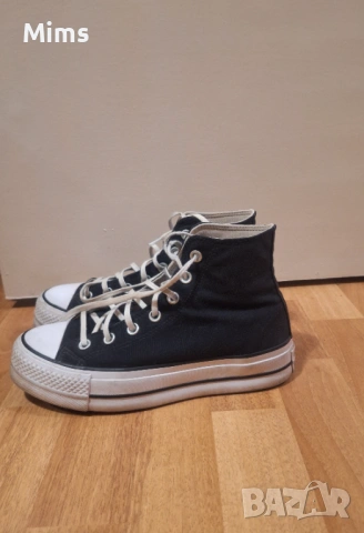 Converse Platform 