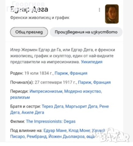Картини,рамки,живопис,изкуство.Медни пана на градове., снимка 6 - Картини - 49419320