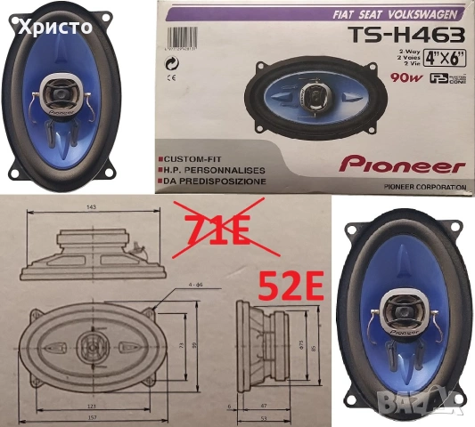 Говорители за автомобил, снимка 3 - Аксесоари и консумативи - 48961305