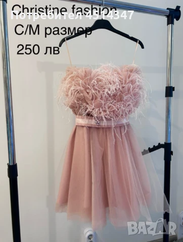 Рокля Christine fashion , снимка 2 - Рокли - 50795107