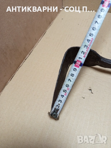 Соц Стар Ръчно Кован Ръжен За Пещи Камини Барбекюта Дължина 107см., снимка 8 - Антикварни и старинни предмети - 52539608