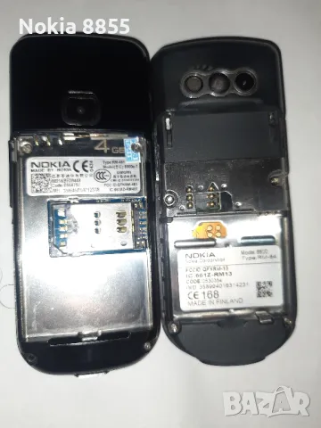 Nokia 8800 Nokia 8900, снимка 4 - Nokia - 47447502