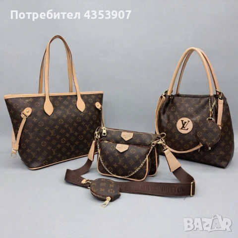 LOUIS VUITTON дамска чанта, снимка 10 - Чанти - 53827527